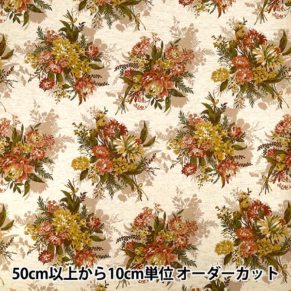 【数量5から】 生地 『綿麻シーチング フラワーブーケ キナリ AP65902-2A』