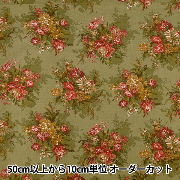 [Quantité à partir de 5] Tissu "lin en cotonsiège Bouquet de fleurs vert AP65902-2B”
