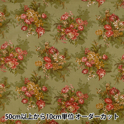 [Quantité à partir de 5] Tissu "lin en cotonsiège Bouquet de fleurs vert AP65902-2B”