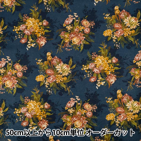 [数量5起] 织物 "棉麻板材织物 花束海军蓝 AP65902-2D”