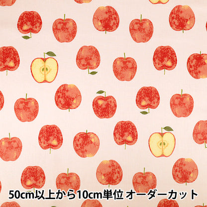 [Quantity from 5] Fabric "Oxford Fruit pattern apple pink SP2650-1C”