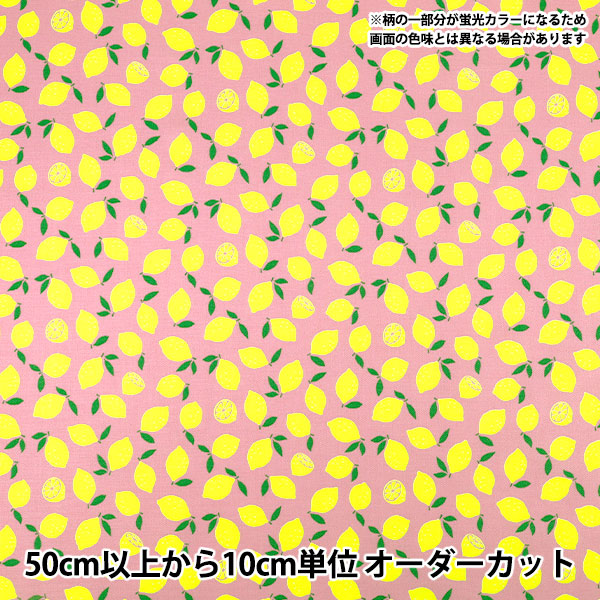 [Quantity from 5] Fabric "Oxford Fluorescent Lemon Pink AP65103-1A”
