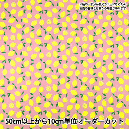 [Quantity from 5] Fabric "Oxford Fluorescent Lemon Pink AP65103-1A”