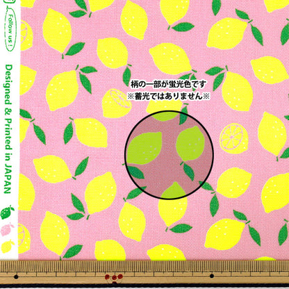 [Quantity from 5] Fabric "Oxford Fluorescent Lemon Pink AP65103-1A”