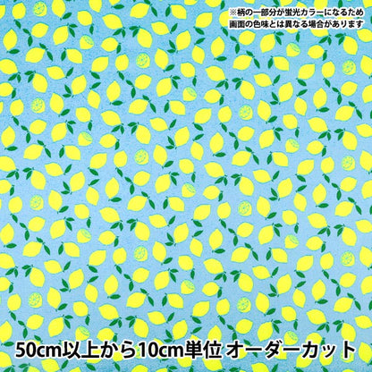 【数量5から】 生地 『オックス 蛍光レモン ミズイロ AP65103-1B』