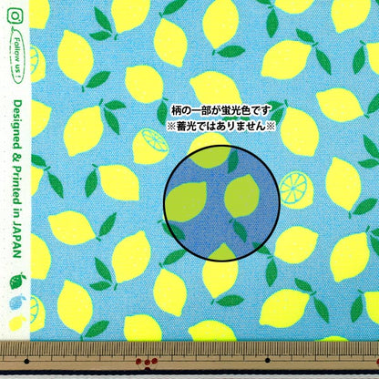 【数量5から】 生地 『オックス 蛍光レモン ミズイロ AP65103-1B』