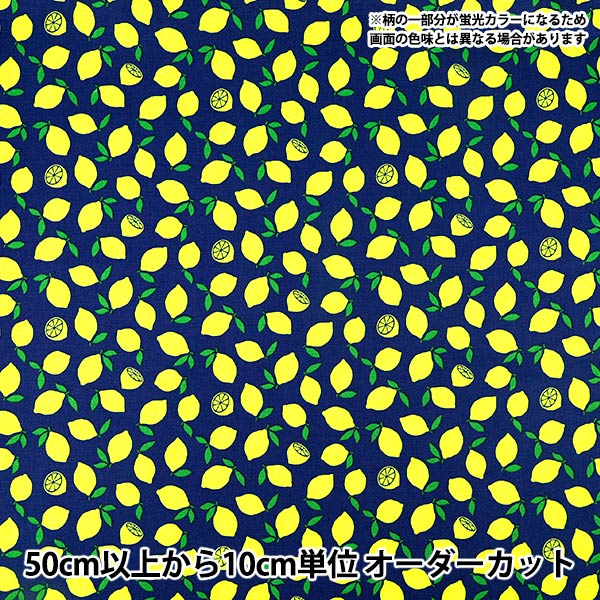 【数量5から】 生地 『オックス 蛍光レモン コン AP65103-1C』