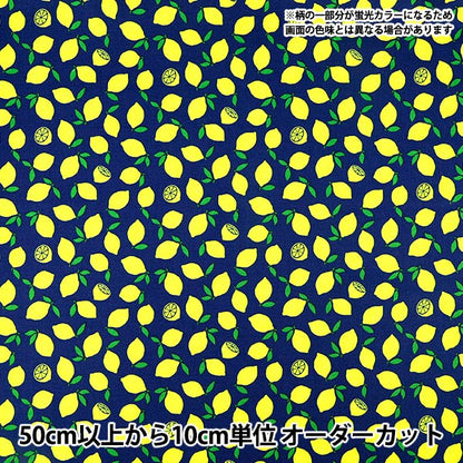 【数量5から】 生地 『オックス 蛍光レモン コン AP65103-1C』