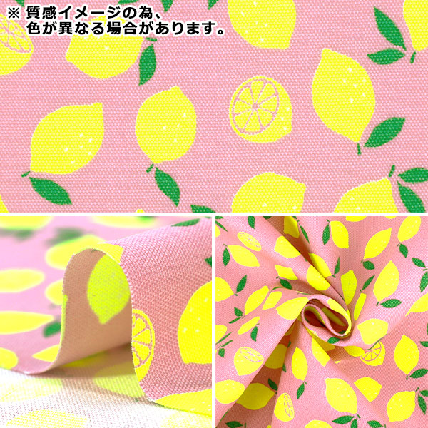 [Quantity from 5] Fabric "Oxford Fluorescent Lemon Pink AP65103-1A”