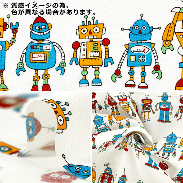 [Quantità da 5] Tessuto "fogli Robot Graffiti retrò bianco AP65904-1A”