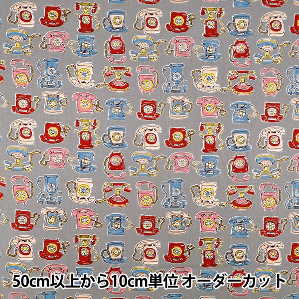 [Quantité à partir de 5] Tissu "siège Téléphone rétro Graffiti noir gris AP65904-2C »