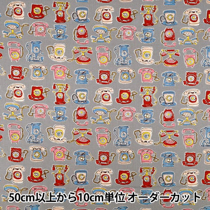 [Quantité à partir de 5] Tissu "siège Téléphone rétro Graffiti noir gris AP65904-2C »
