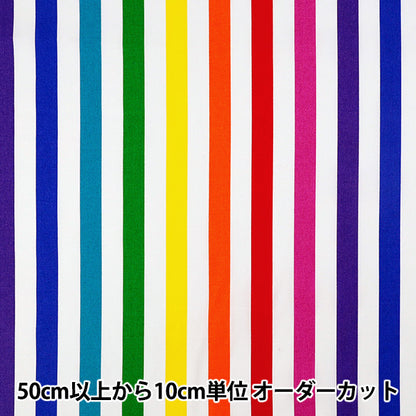 [Anzahl ab 5] Stoff "„Broad Funny Stripe Vivid Multi SP6400-A“