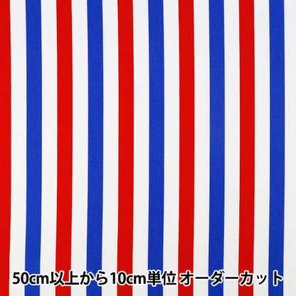 [Quantità da 5] Tessuto "Strisce larghe divertenti rosse x blu SP6400-C”