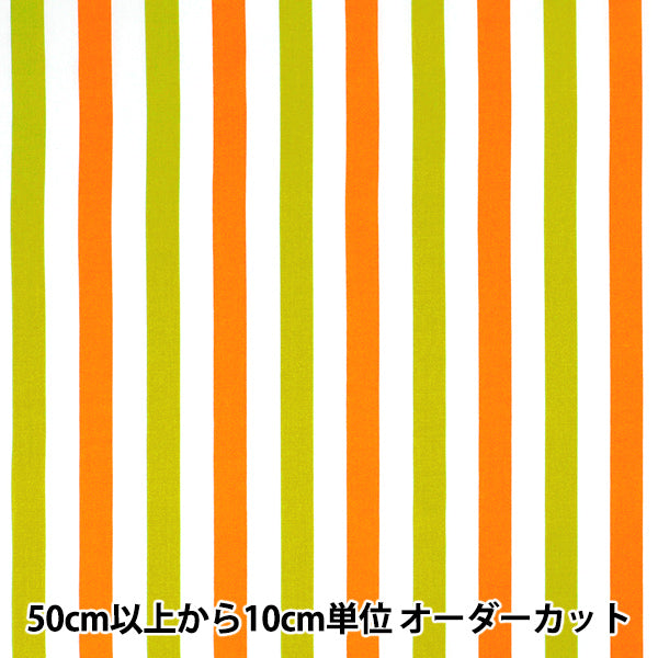 [Anzahl ab 5] Stoff "„Broad Funny Stripe Orange x Gelbgrün SP6400-D“