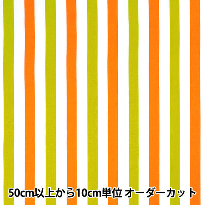 [Anzahl ab 5] Stoff "„Broad Funny Stripe Orange x Gelbgrün SP6400-D“