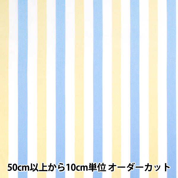 [Quantité à partir de 5] Tissu "Saxophone à larges rayures amusantes x crème SP6400-F »