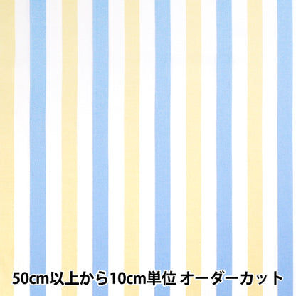[Quantité à partir de 5] Tissu "Saxophone à larges rayures amusantes x crème SP6400-F »
