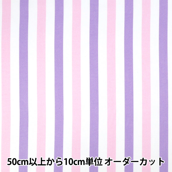 [数量5起] 织物 "宽滑稽条纹粉色 x 紫色 SP6400-G”