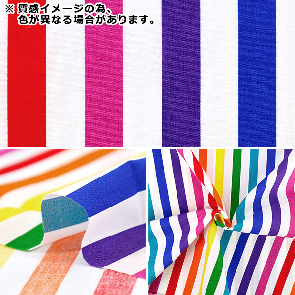[Anzahl ab 5] Stoff "„Broad Funny Stripe Orange x Gelbgrün SP6400-D“