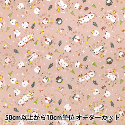 [Quantity from 5] Fabric "Scare Print Christmas striped long-tailed pattern pink SP6516-1B”
