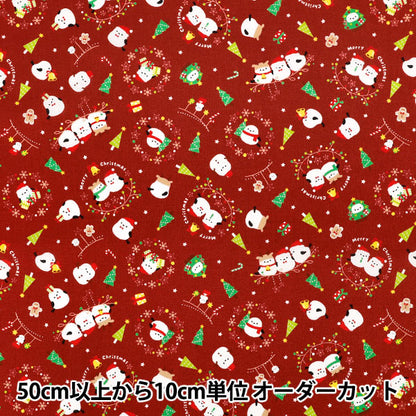 【数量5から】 生地 『スケア クリスマス シマエナガ柄 レッド SP6516-1D』