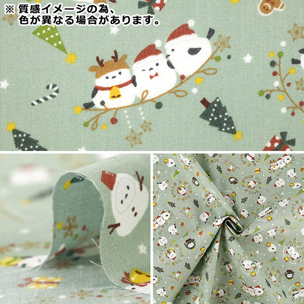 [Quantity from 5] Fabric "Scare Print Christmas striped long-tailed pattern pink SP6516-1B”