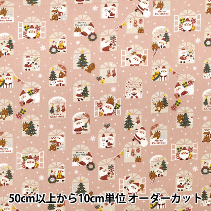 【数量5から】 生地 『スケア クリスマス サンタクロースの窓柄 ピンク SP6516-2B』