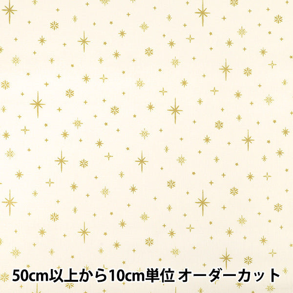 [Quantity from 5] Fabric "Scare Print Merry Christmas Gold Sparkle White AP65802-1A”