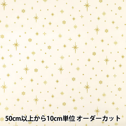 [Quantity from 5] Fabric "Scare Print Merry Christmas Gold Sparkle White AP65802-1A”
