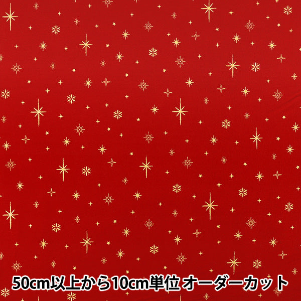【数量5から】 生地 『スケア メリークリスマスゴールド スパークル レッド AP65802-1B』