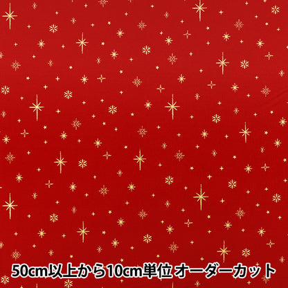 【数量5から】 生地 『スケア メリークリスマスゴールド スパークル レッド AP65802-1B』