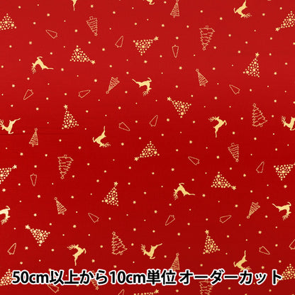 [Quantity from 5] Fabric "Scare Print Merry Christmas Gold Christmas Red AP65802-2B”