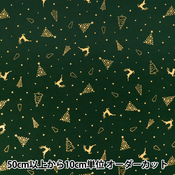 [Quantité à partir de 5] Tissu "tissu à armure toile Joyeux Noël Or Noël Vert AP65802-2C »