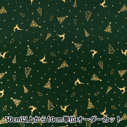 [Quantité à partir de 5] Tissu "tissu à armure toile Joyeux Noël Or Noël Vert AP65802-2C »