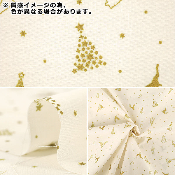 [Quantity from 5] Fabric "Scare Print Merry Christmas Gold Christmas Red AP65802-2B”