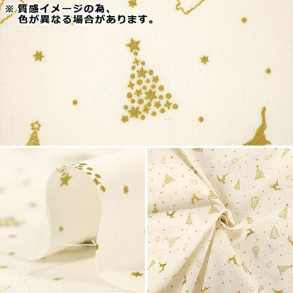 [Quantity from 5] Fabric "Scare Print Merry Christmas Gold Christmas Red AP65802-2B”