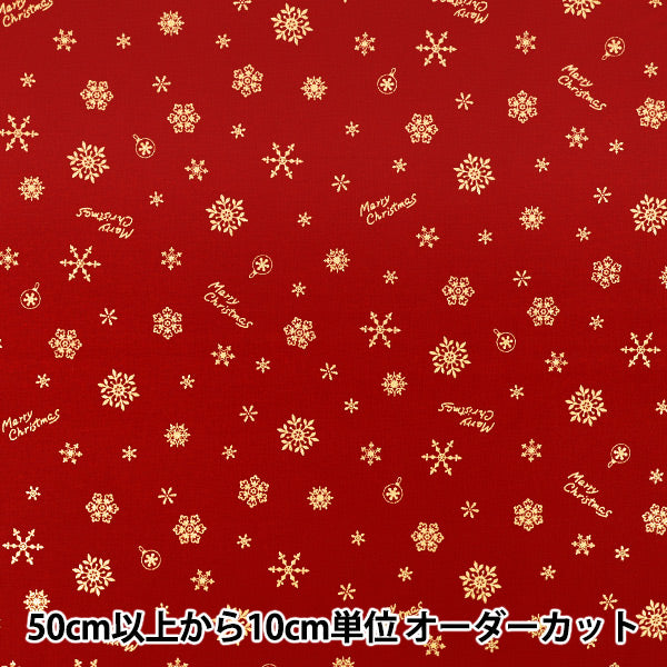 【数量5から】 生地 『スケア メリークリスマスゴールド 雪の結晶 レッド AP65802-3B』