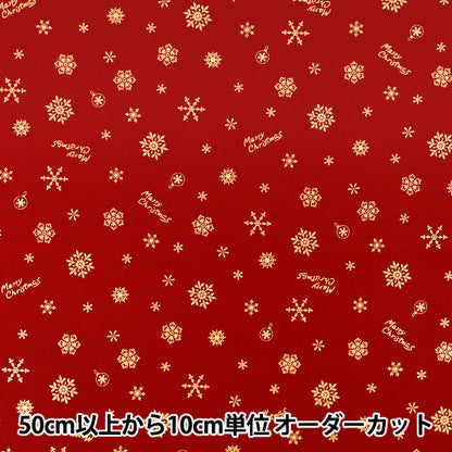 【数量5から】 生地 『スケア メリークリスマスゴールド 雪の結晶 レッド AP65802-3B』