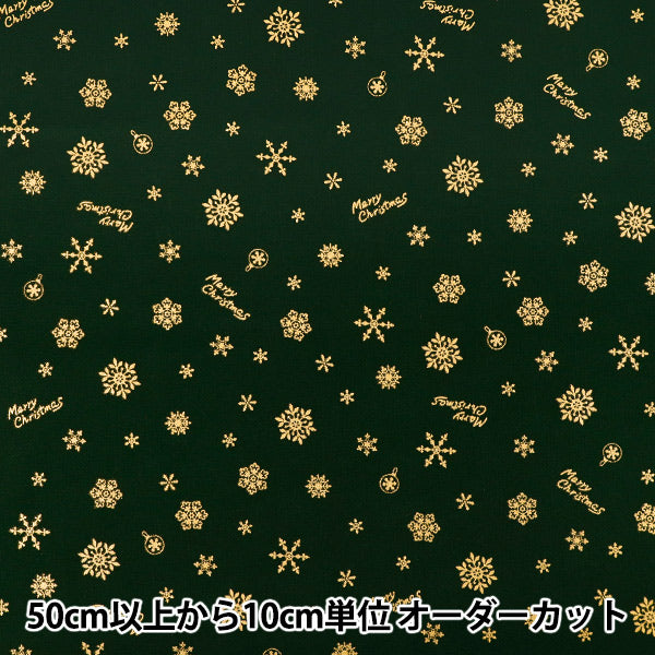【数量5から】 生地 『スケア メリークリスマスゴールド 雪の結晶 グリーン AP65802-3C』