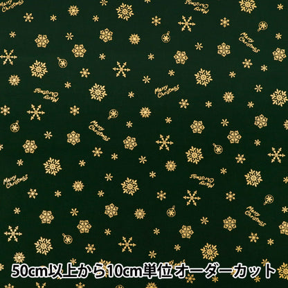 【数量5から】 生地 『スケア メリークリスマスゴールド 雪の結晶 グリーン AP65802-3C』