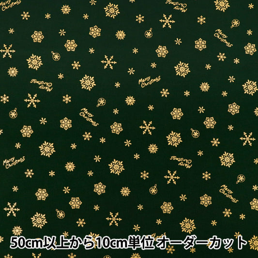 [数量5起] 织物 "平纹机织物 圣诞快乐金雪花绿AP65802-3C”