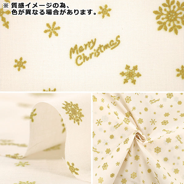 [Quantity from 5] Fabric "Scare Print Merry Christmas Gold Snowflake White AP65802-3A”