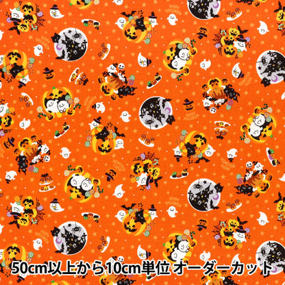 【数量5から】 生地 『スケア ハロウィン オレンジ SP6515-1C』