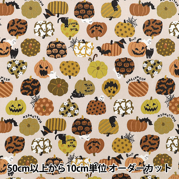 【数量5から】 生地 『スケア ハロウィン ライトブラウン SP6515-2A』