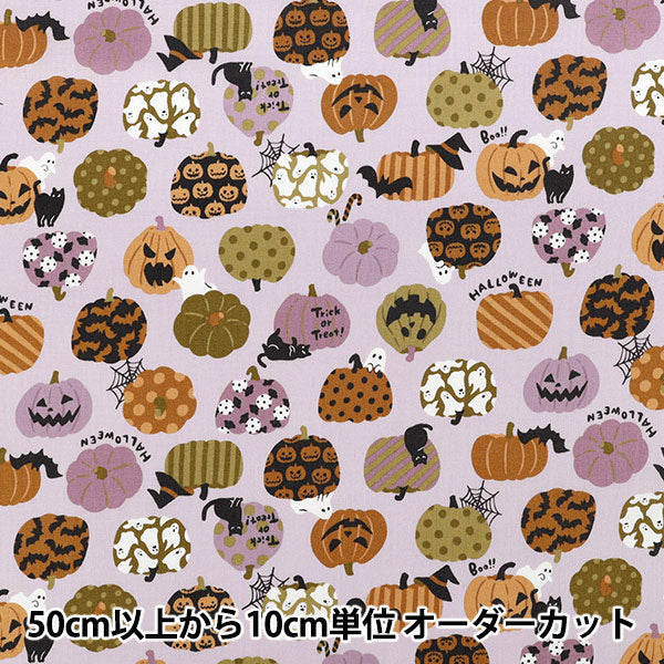 [Quantity from 5] Fabric "Scare Print Halloween Soft Purple SP6515-2B”
