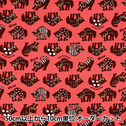【数量5から】 生地 『オックス パキットアニマル やんのかネコ ピンク AP65901-1C』