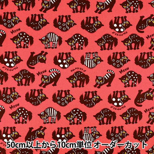 [数量5起] 织物 "牛津布 Packit Animal 颜卡猫 粉色 AP65901-1C”