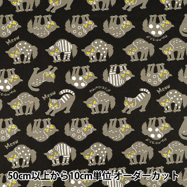 [Quantity from 5] Fabric "Oxford Packit Animal Yanka Cat Black AP65901-1F”