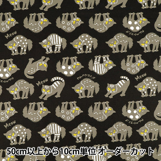 [数量5起] 织物 "牛津布 Packit Animal 颜卡猫 黑色 AP65901-1F”